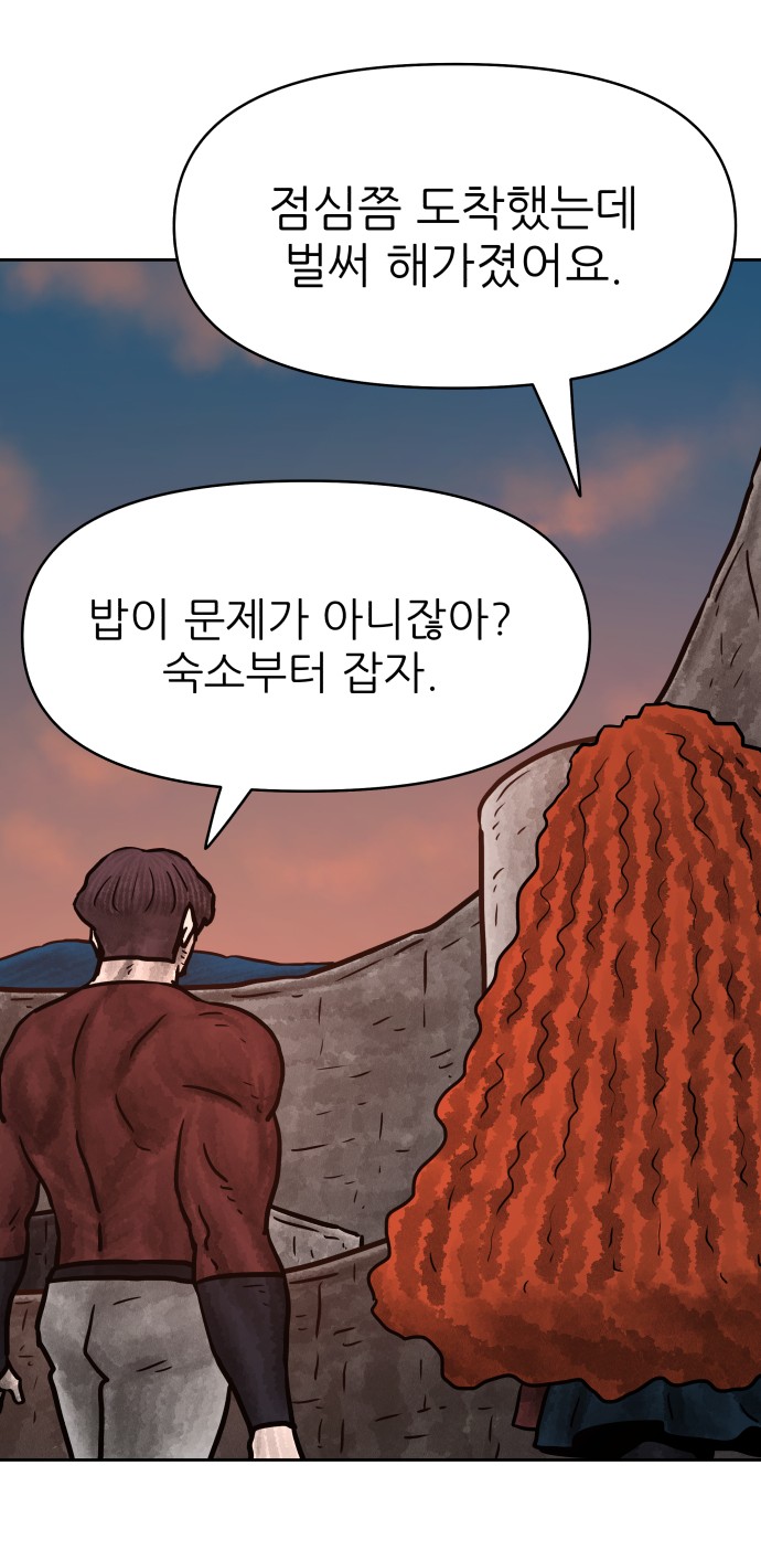 74 페이지