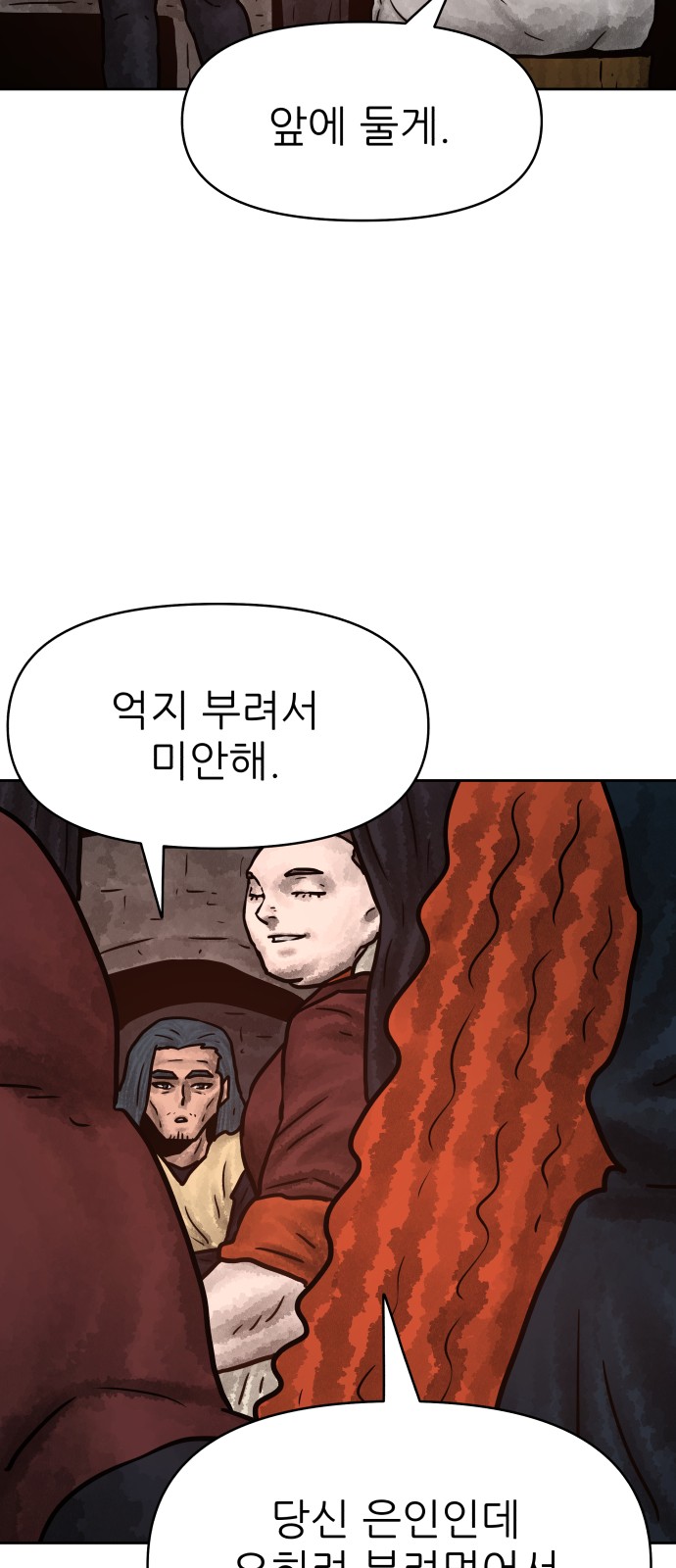 28 페이지