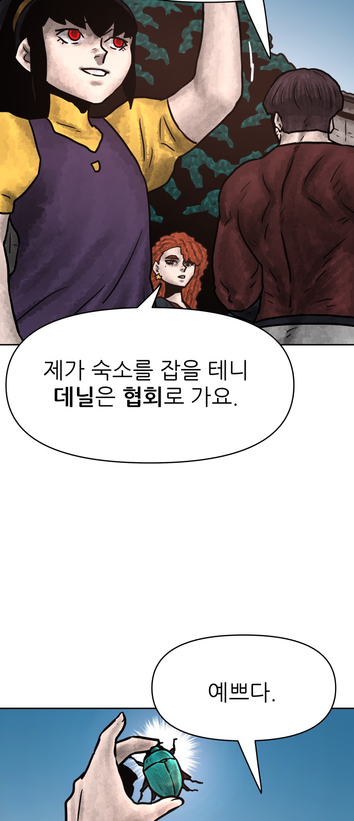 40 페이지