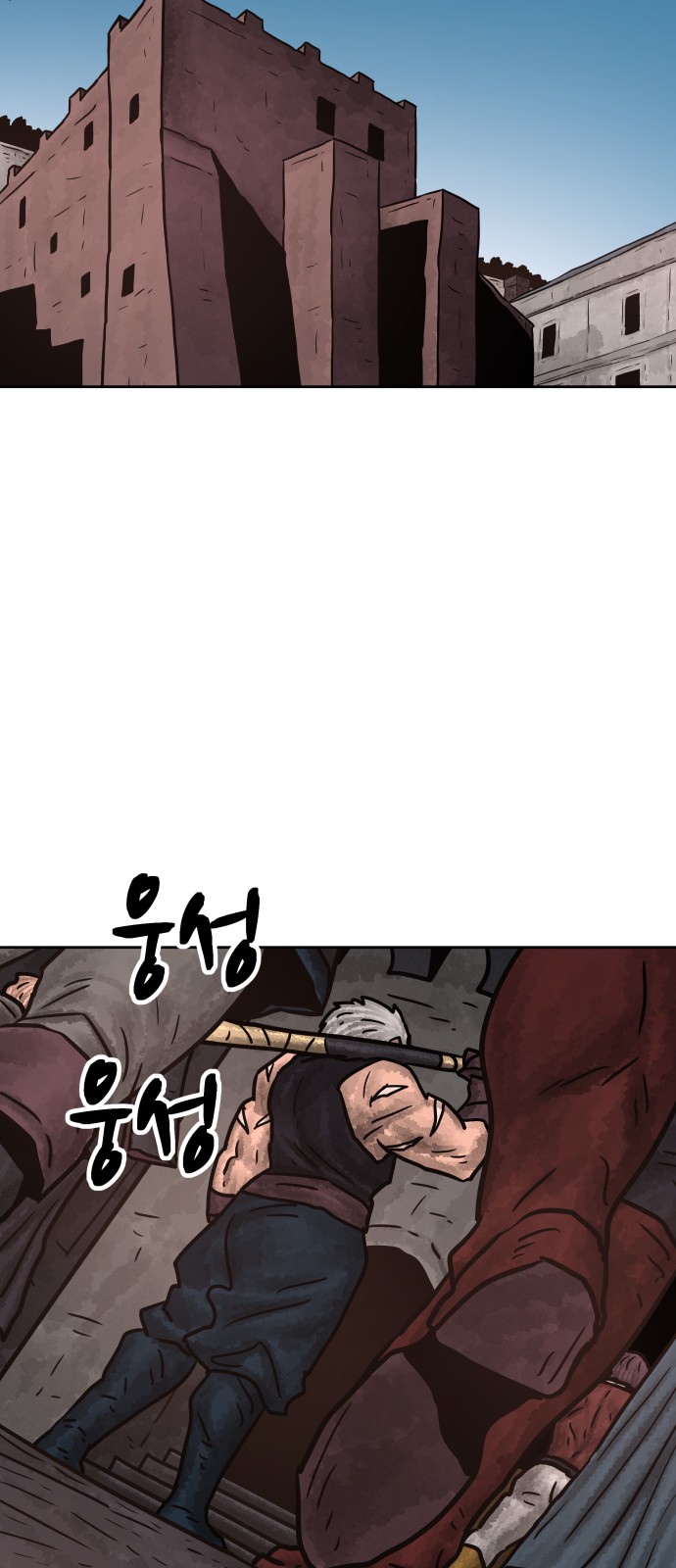 42 페이지