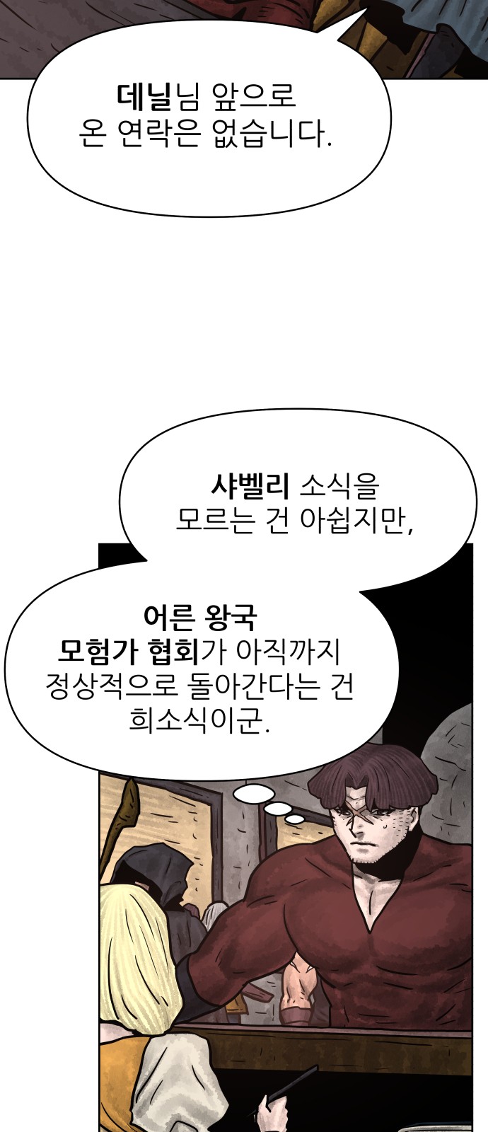 43 페이지