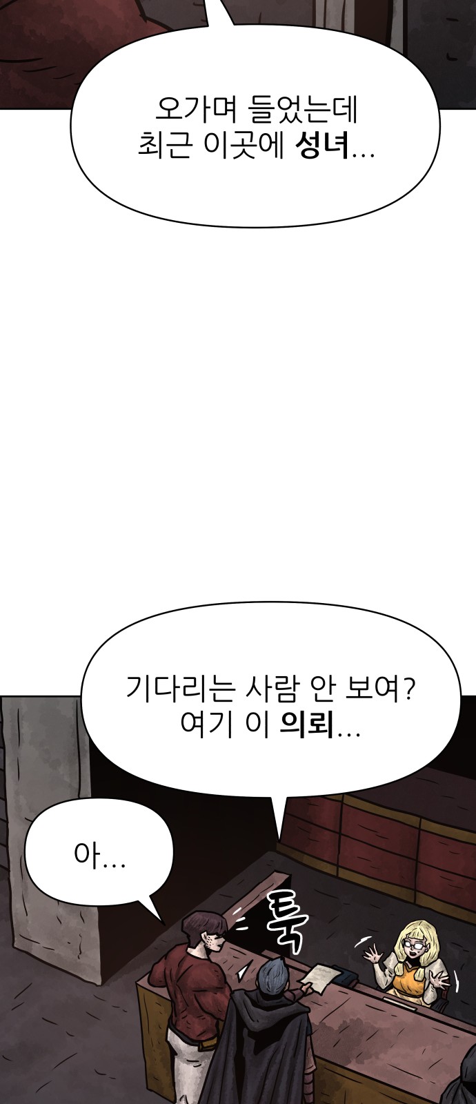 46 페이지
