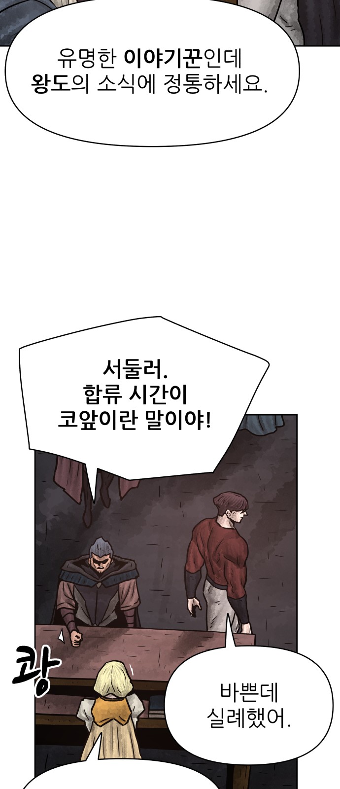 48 페이지