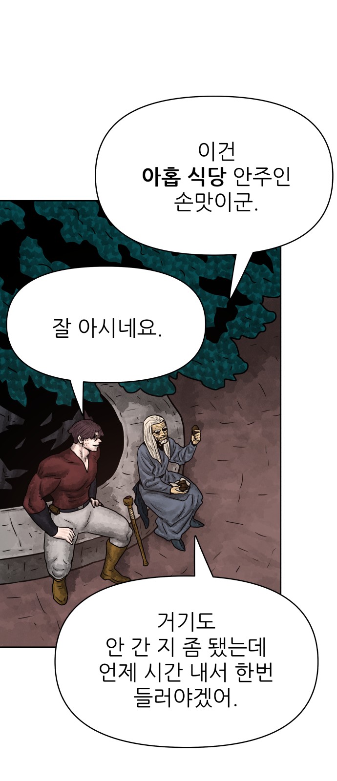 51 페이지