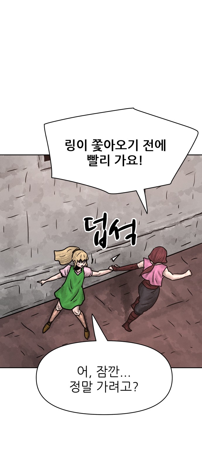 59 페이지