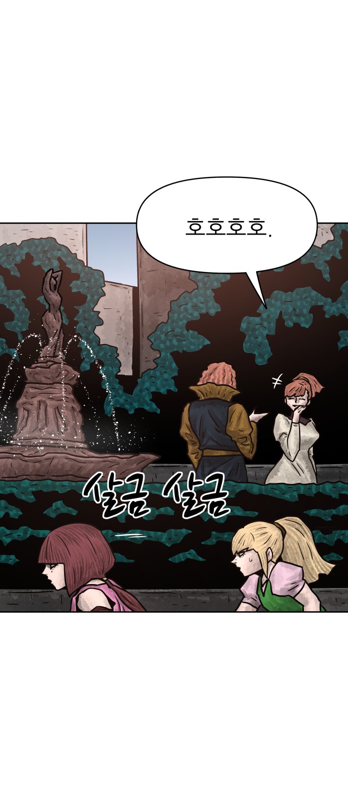 61 페이지