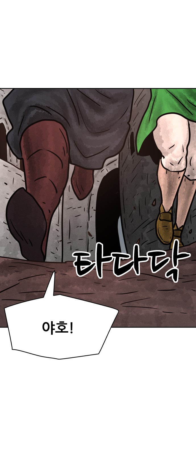 62 페이지