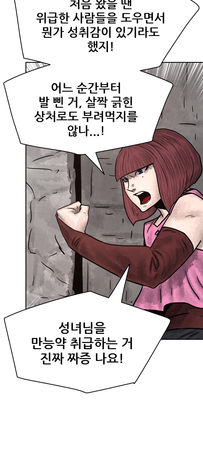 66 페이지