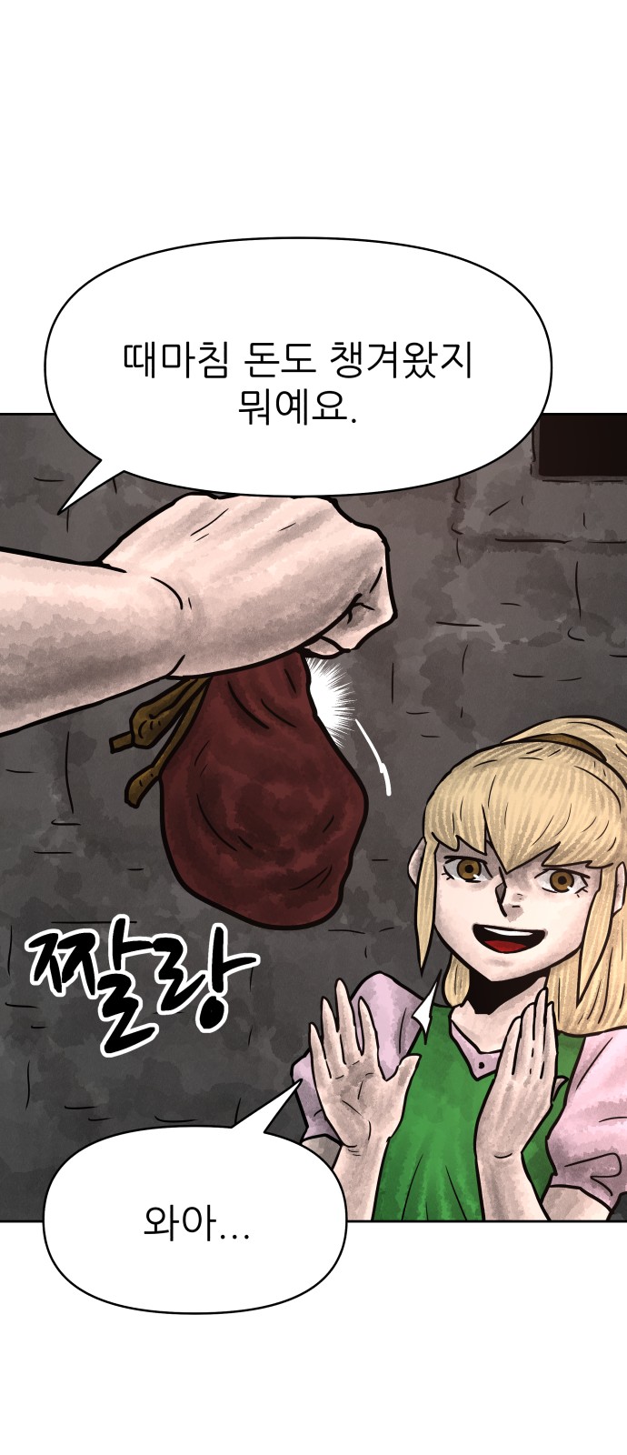 70 페이지
