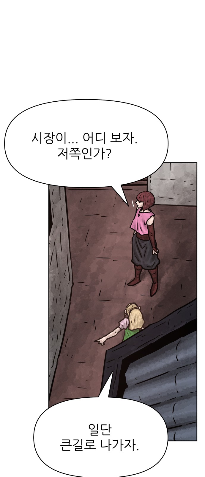 71 페이지