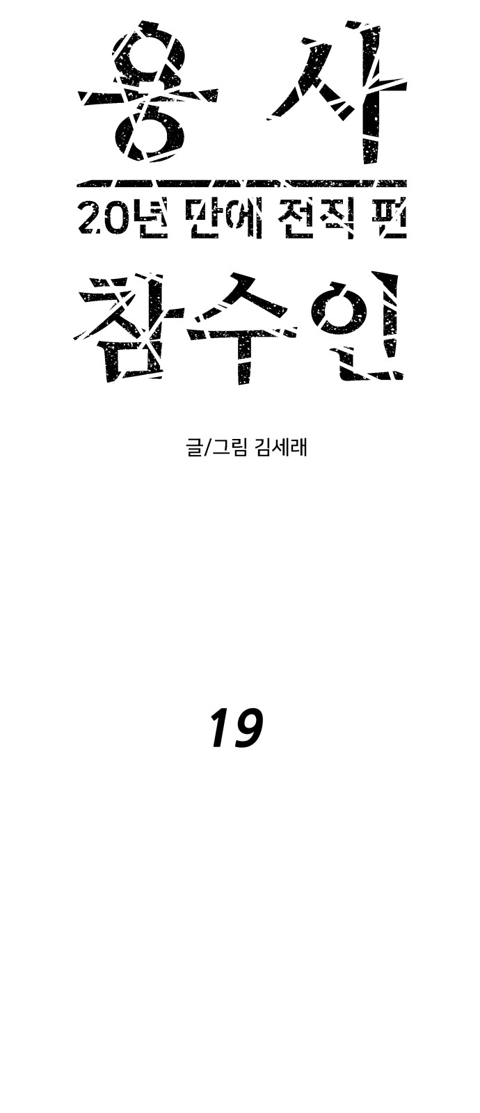 1 페이지