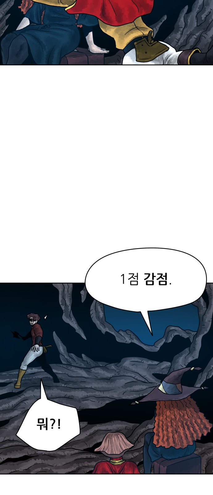 14 페이지