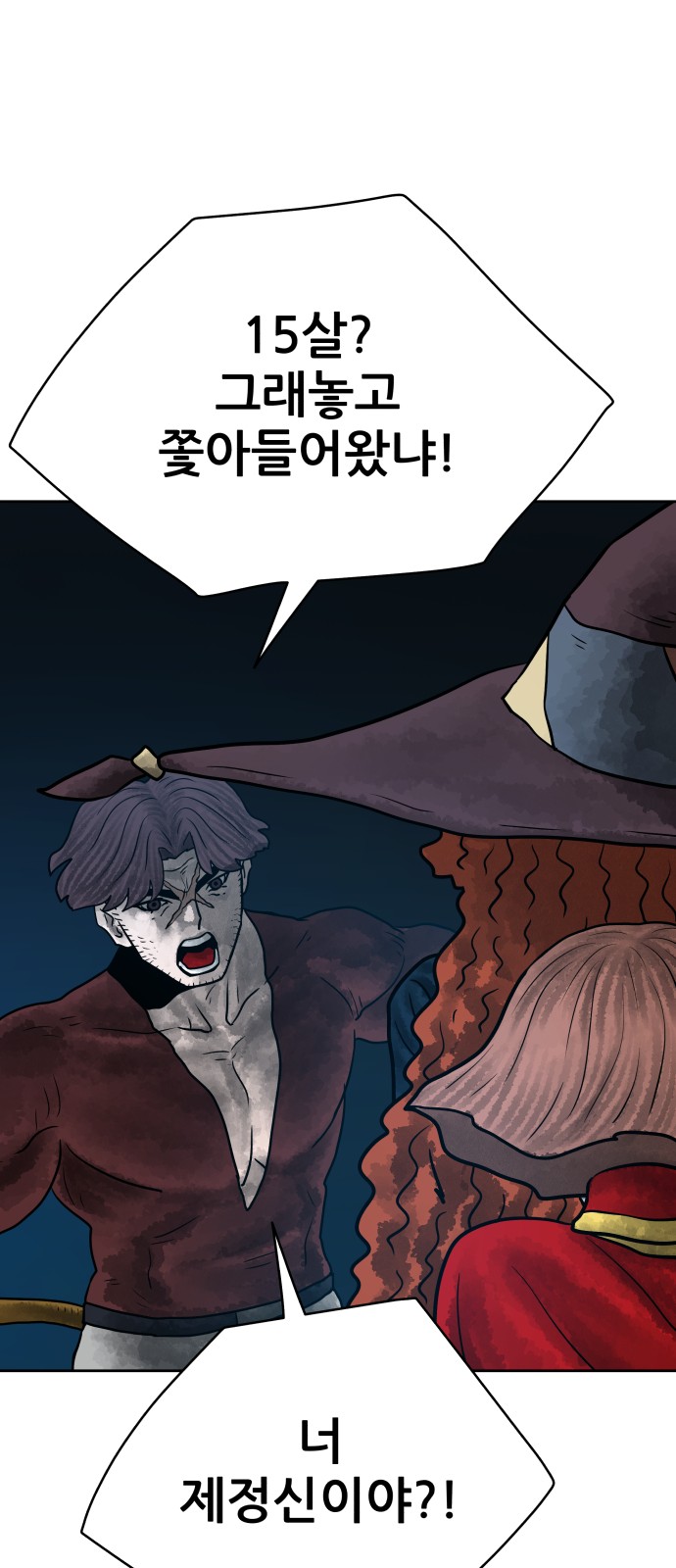 18 페이지