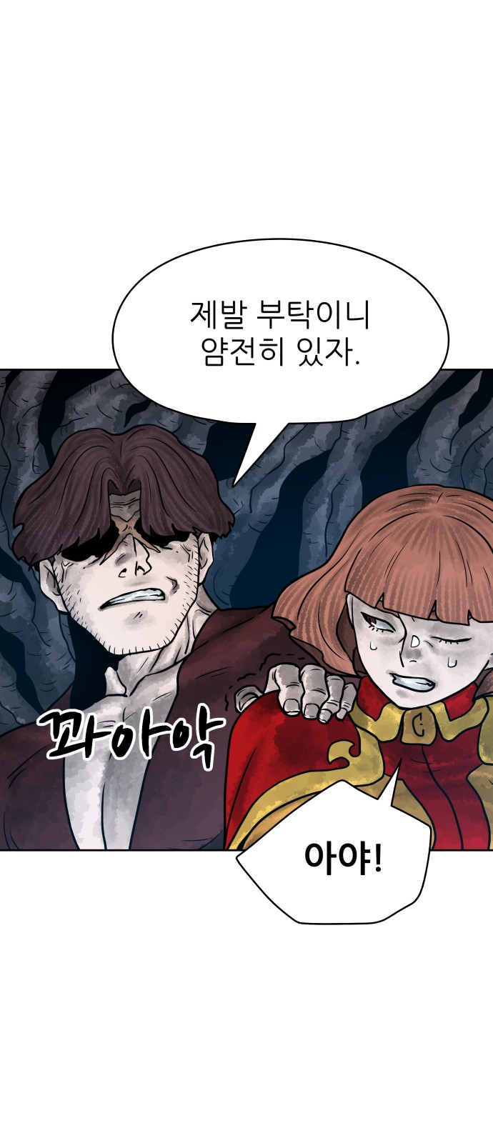 29 페이지