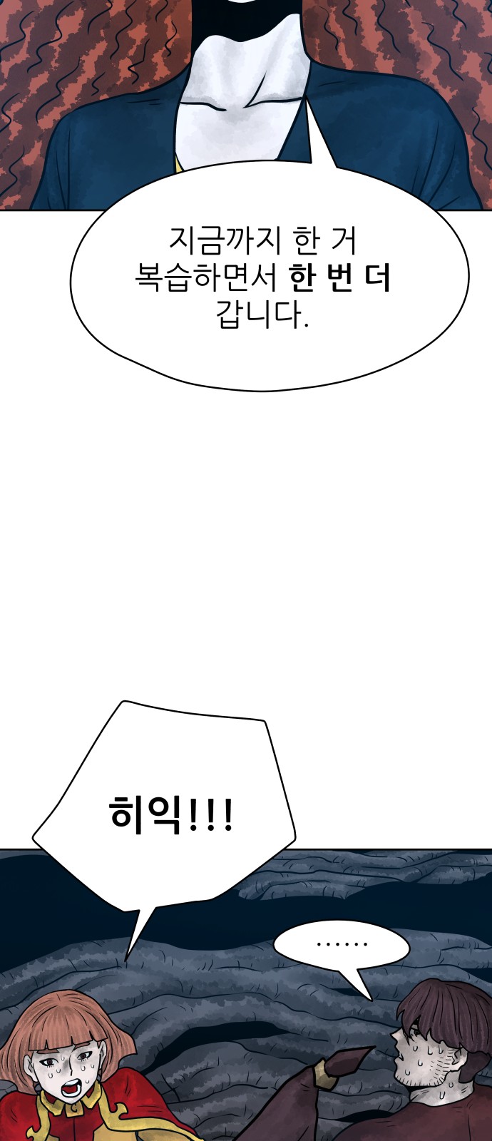 35 페이지
