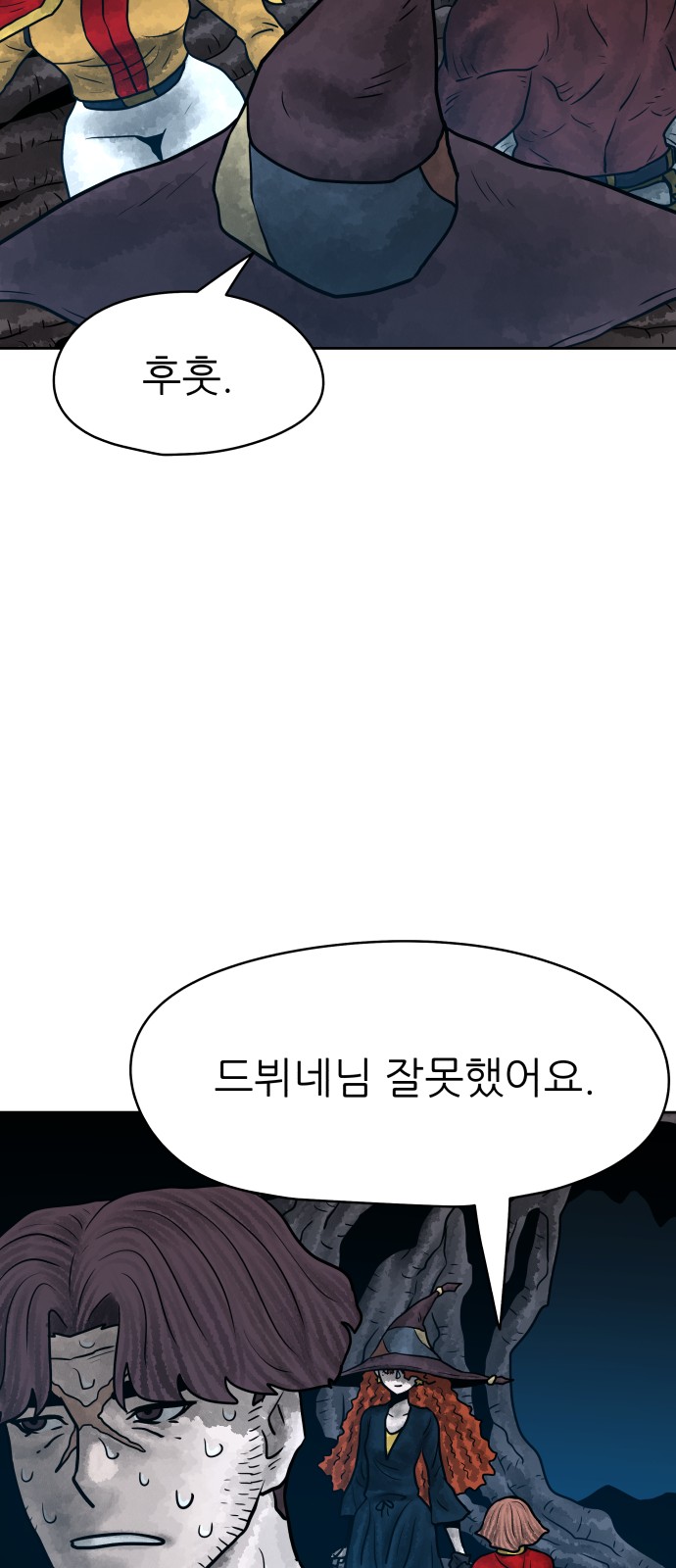 36 페이지