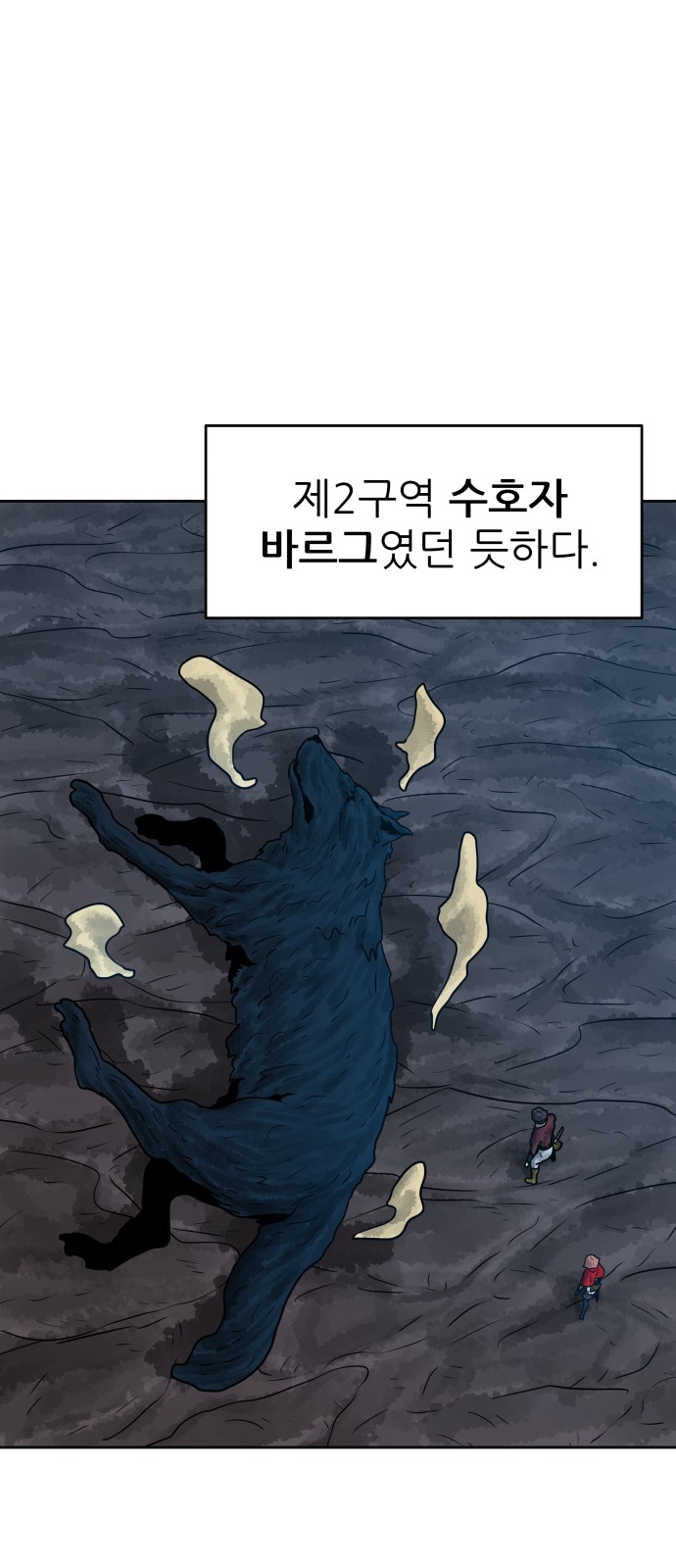 39 페이지