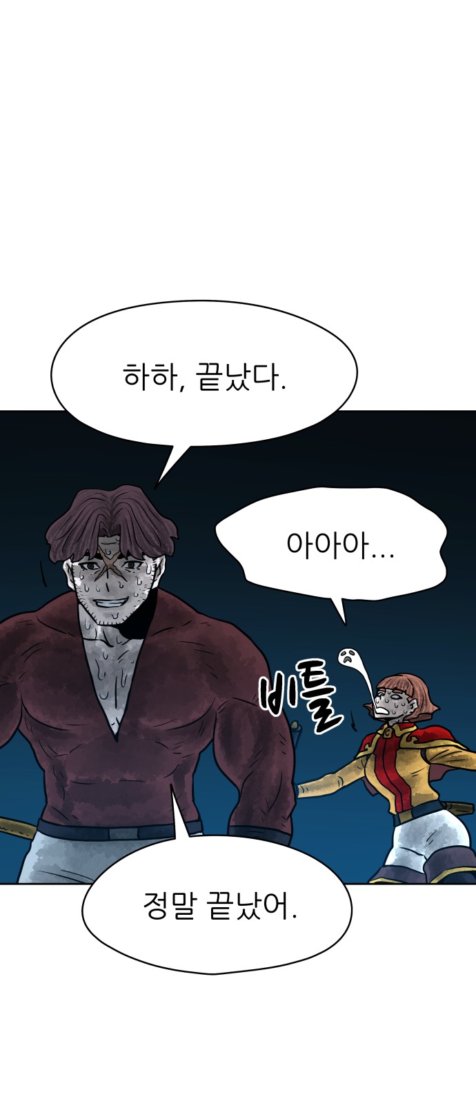 40 페이지