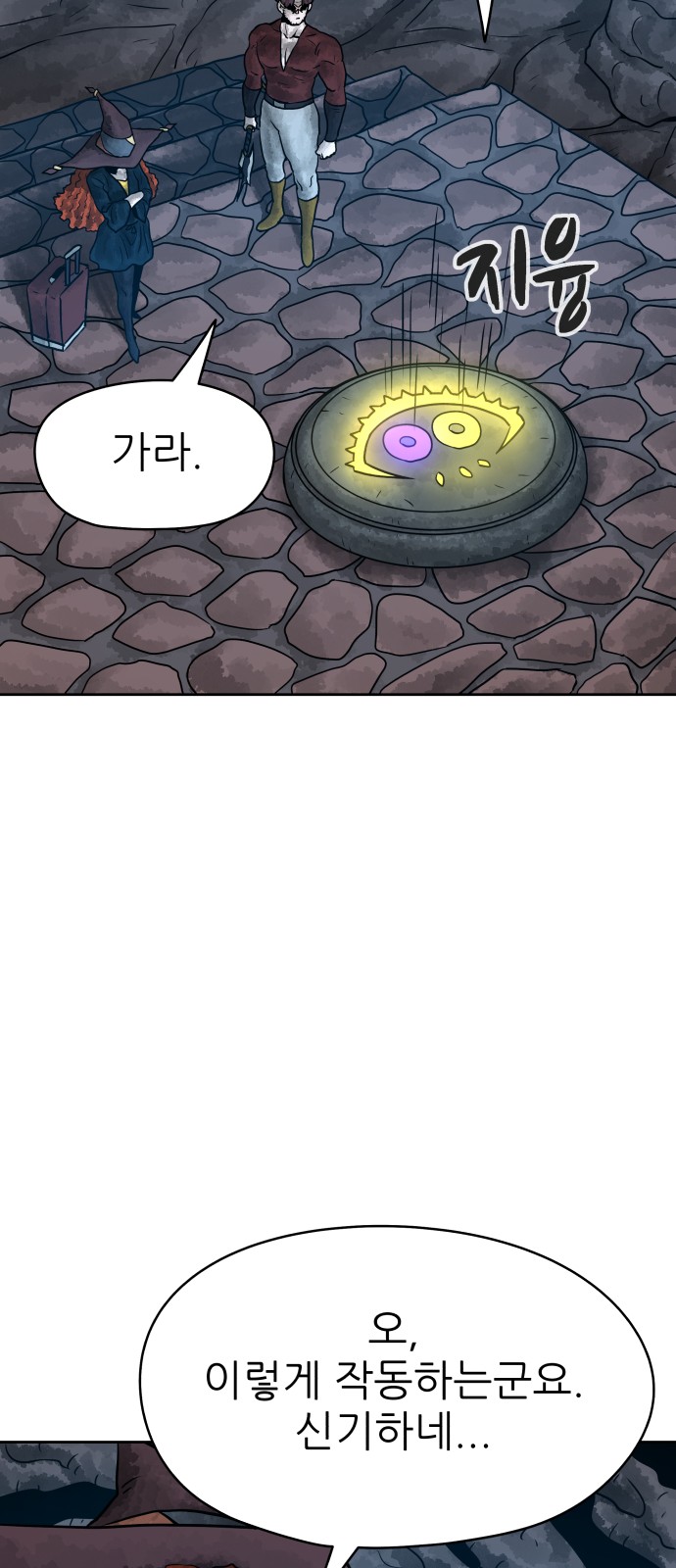 46 페이지