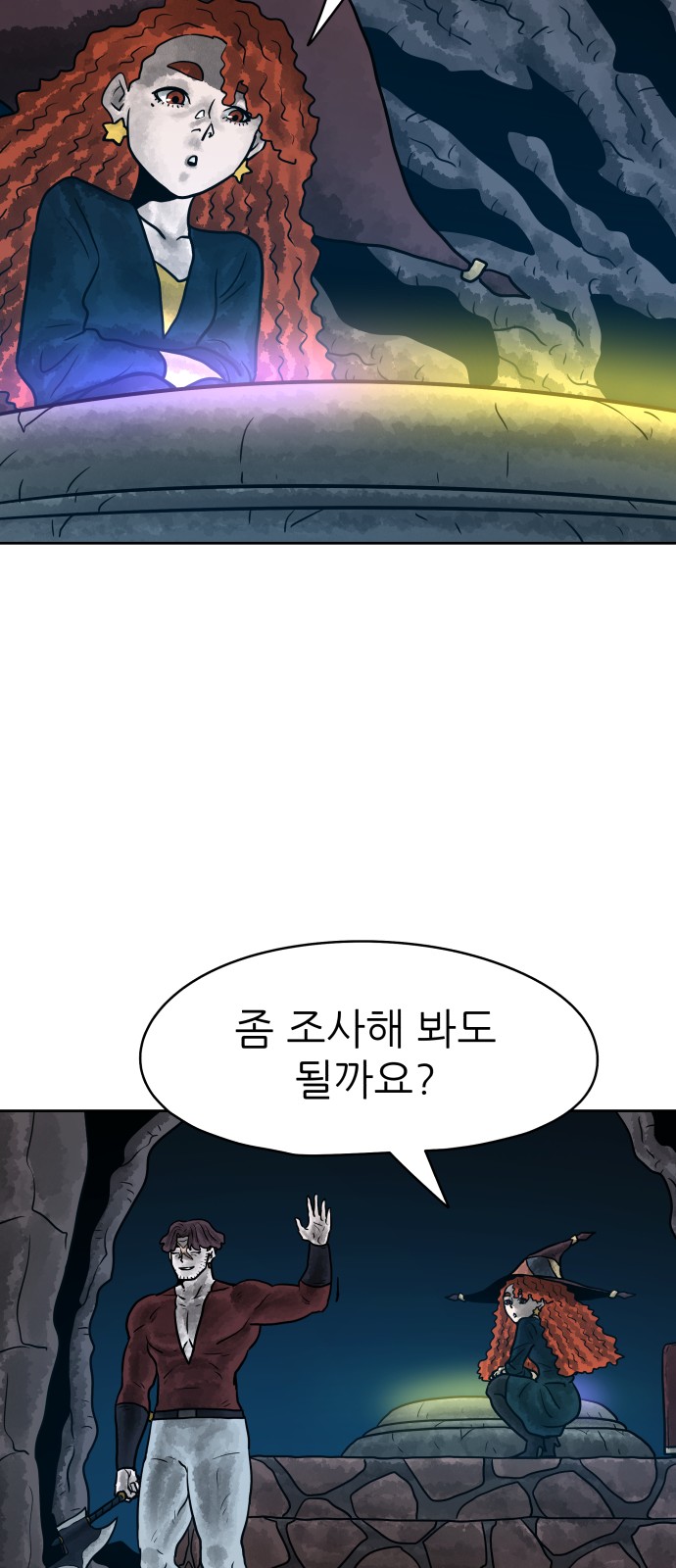 47 페이지