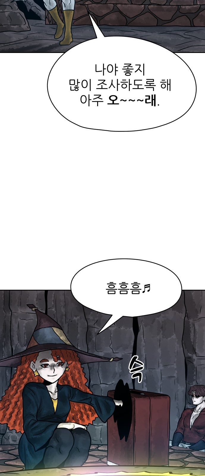 48 페이지