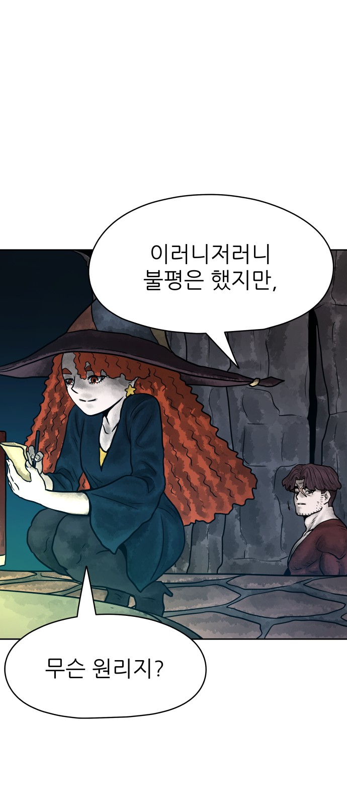 51 페이지