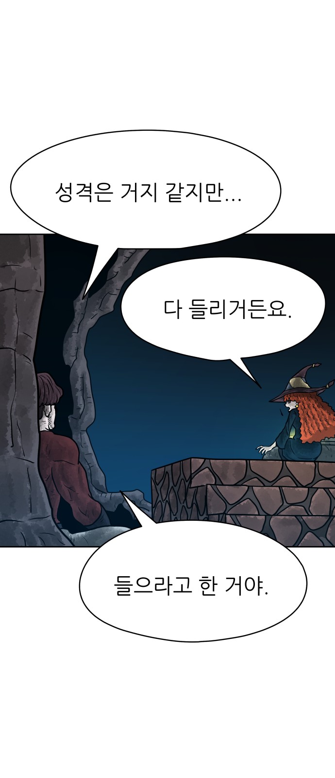 53 페이지