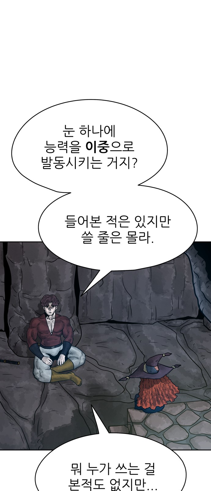 62 페이지