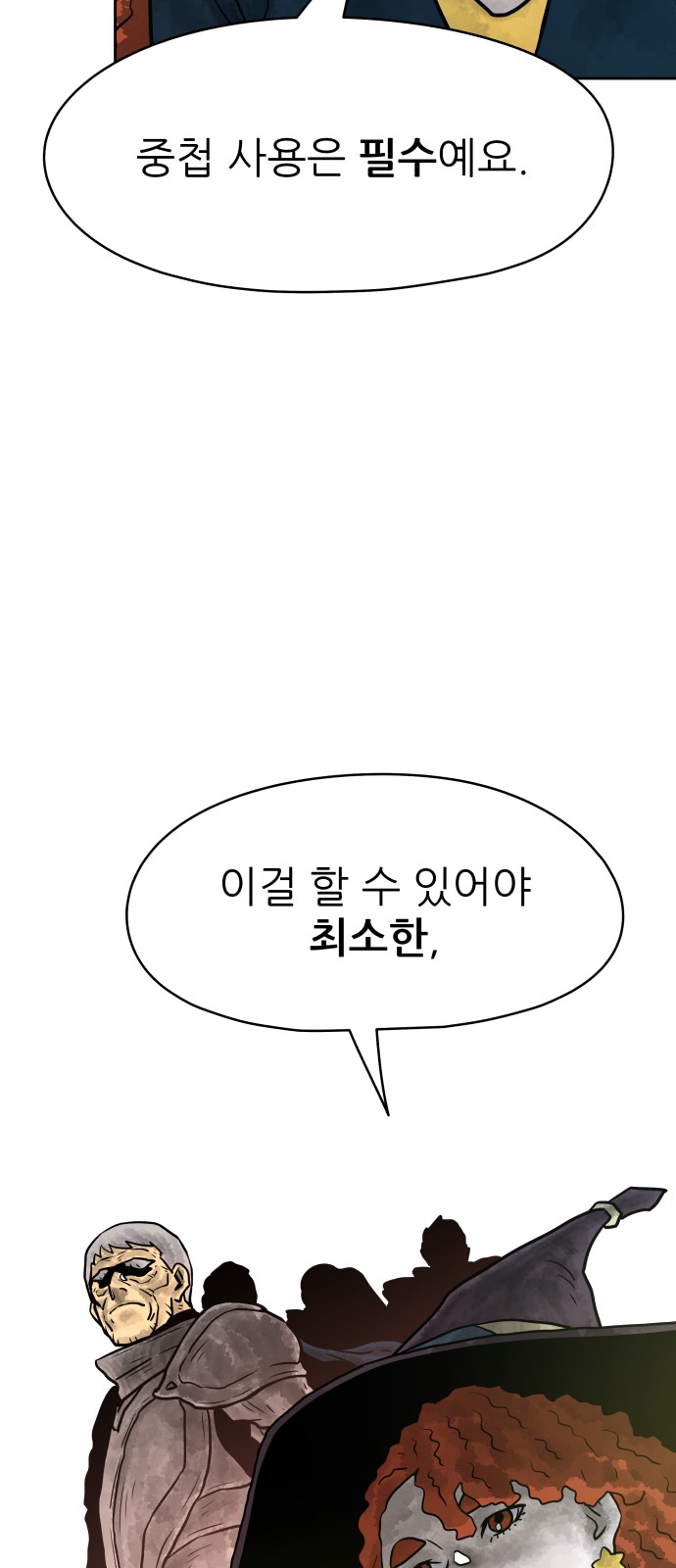64 페이지