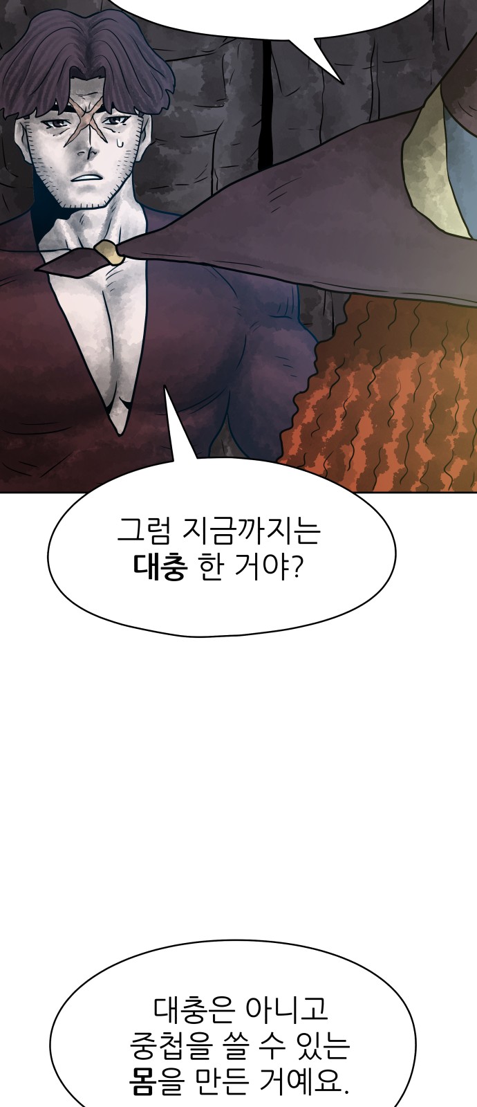 66 페이지