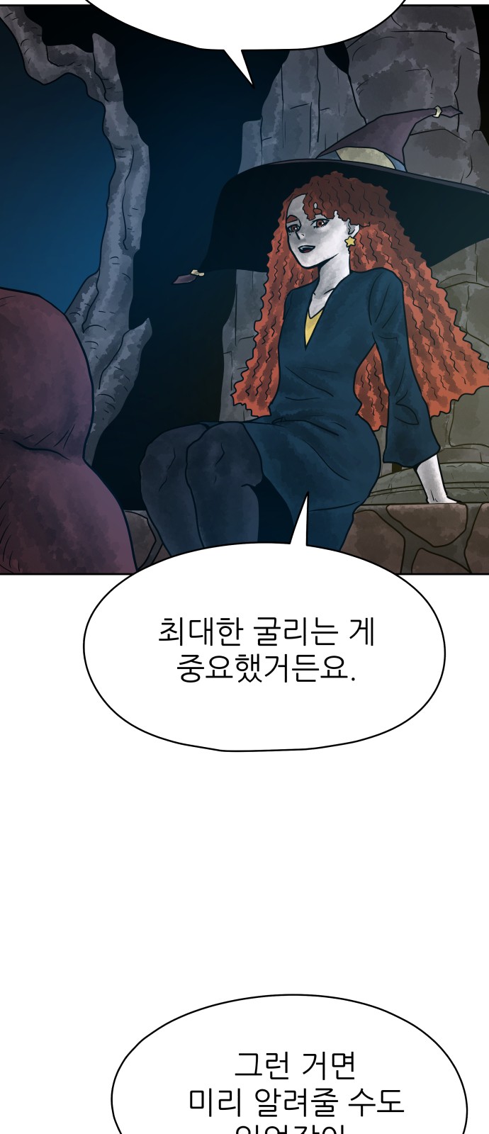 67 페이지