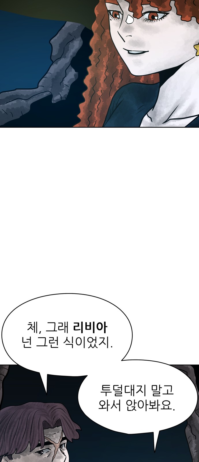 69 페이지