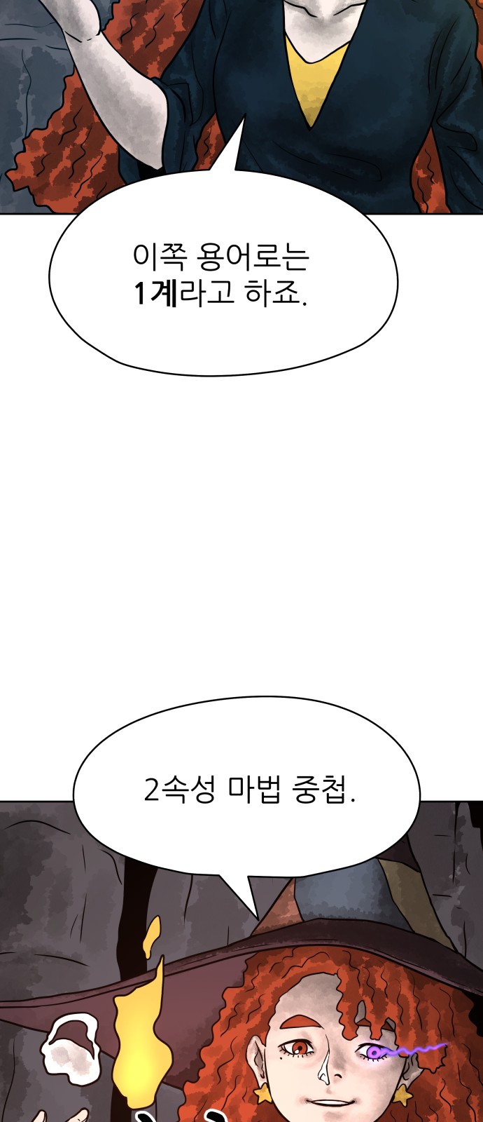 74 페이지