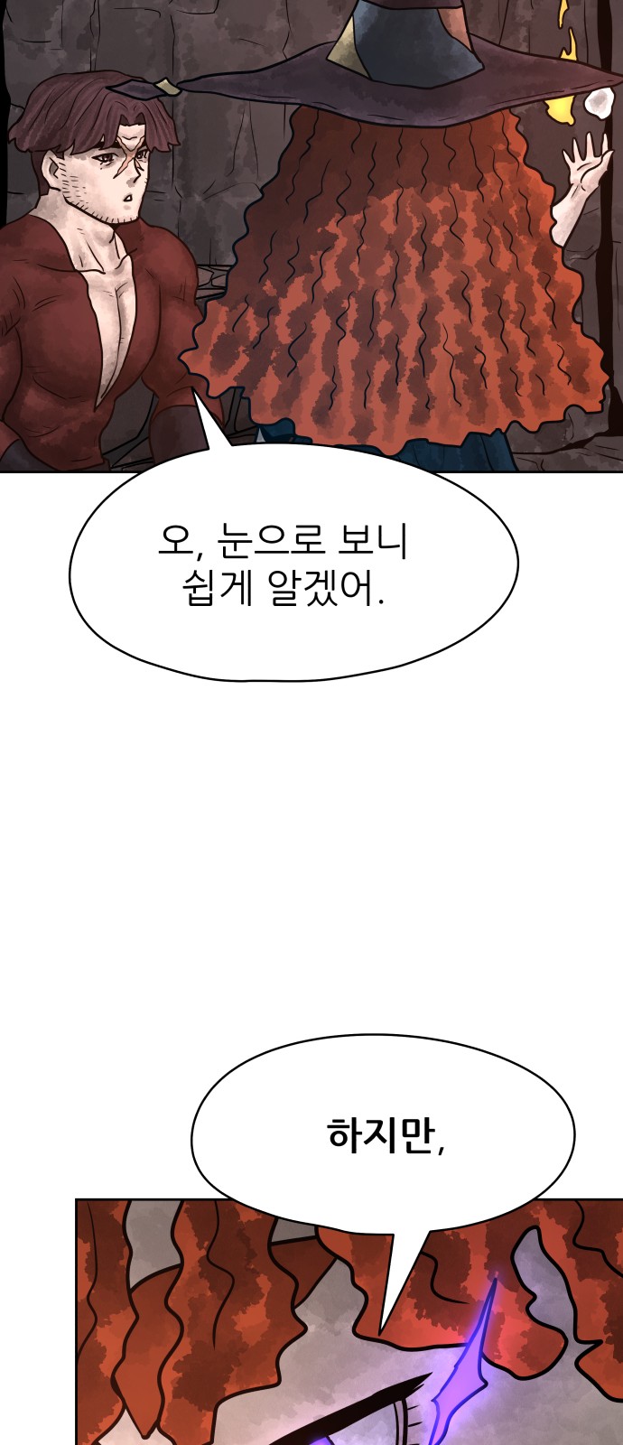 76 페이지