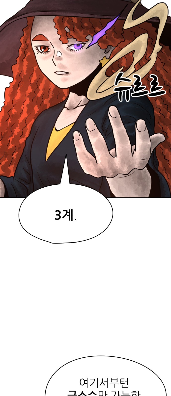 78 페이지