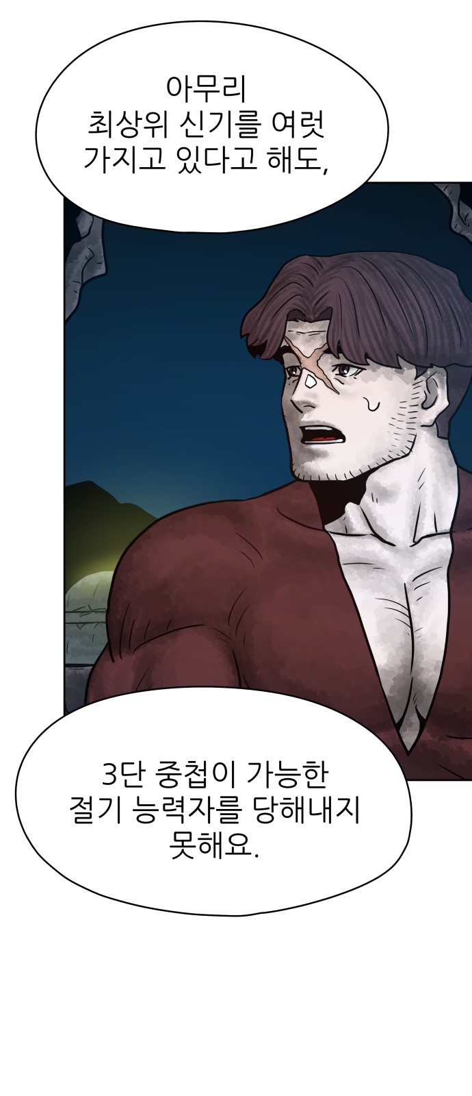 80 페이지