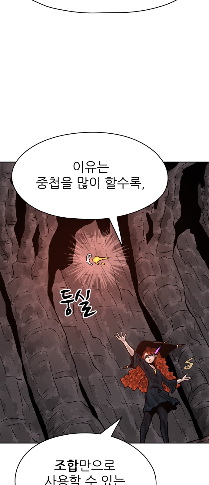 82 페이지