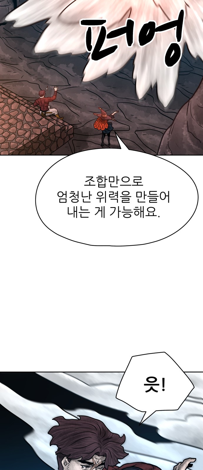 85 페이지