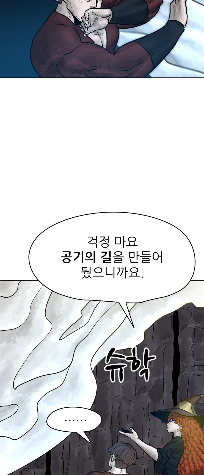 86 페이지