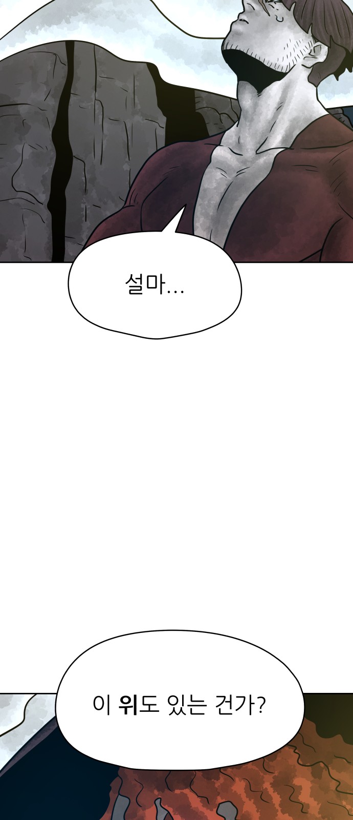 88 페이지