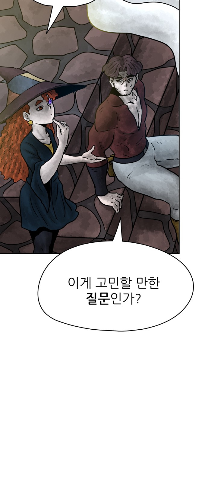 90 페이지