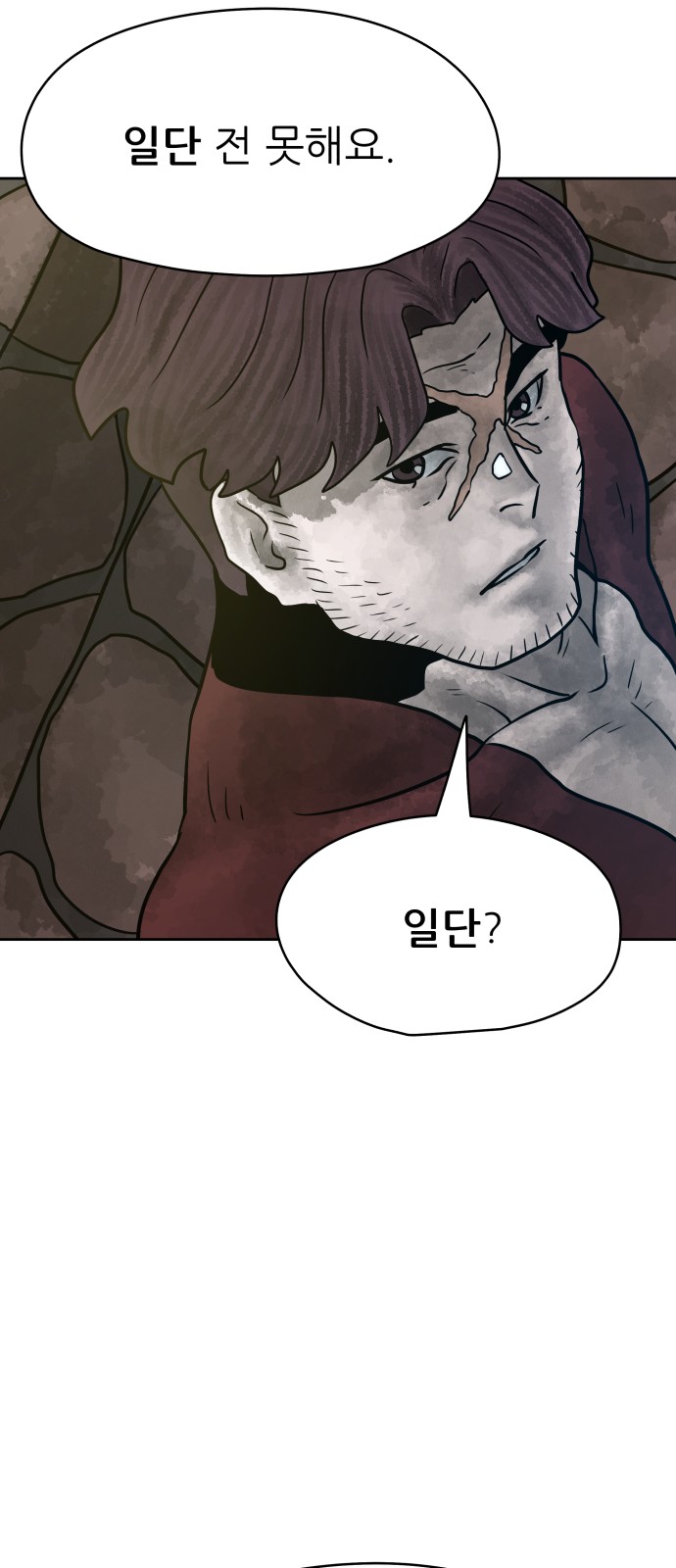 91 페이지