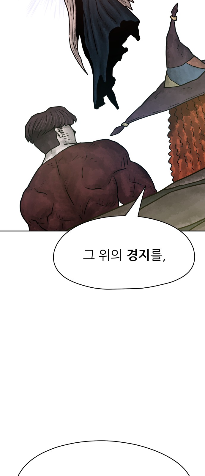 94 페이지