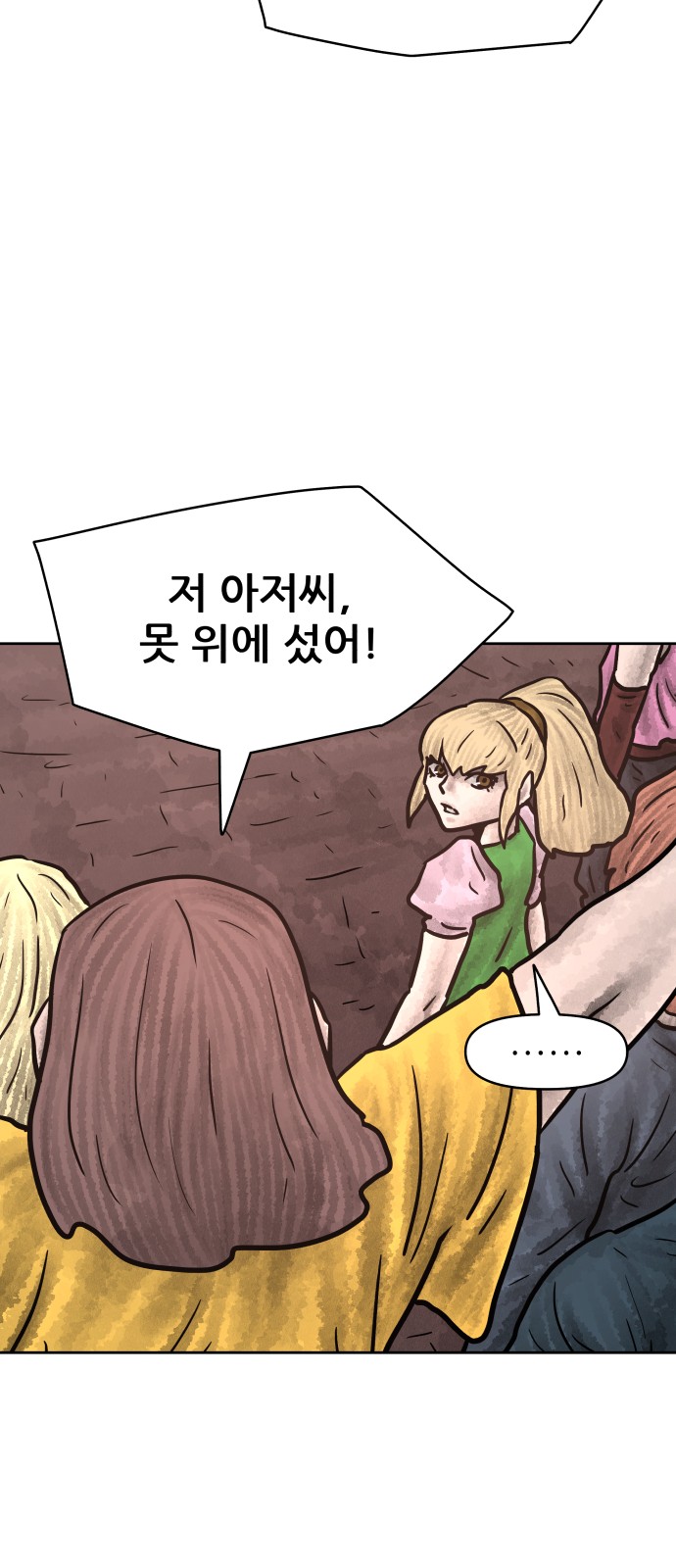 25 페이지