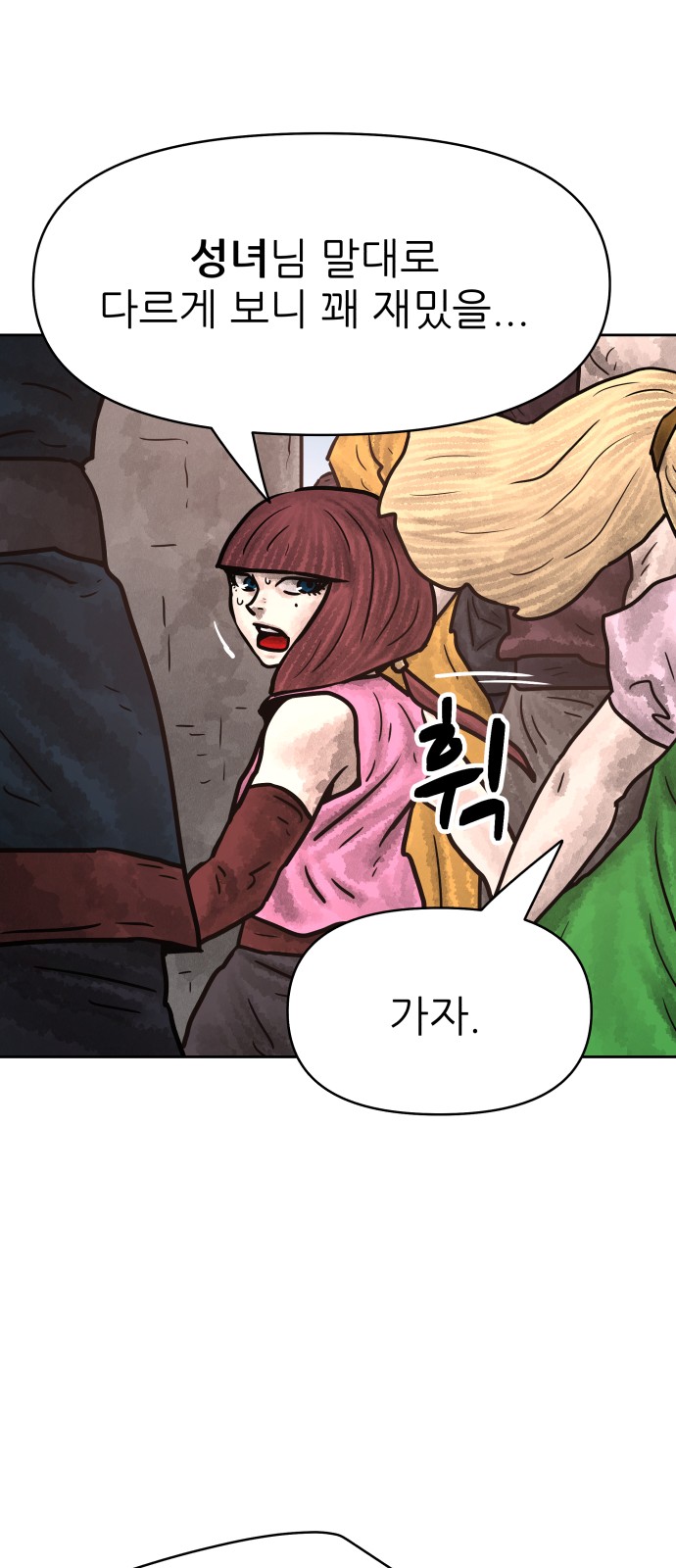 26 페이지