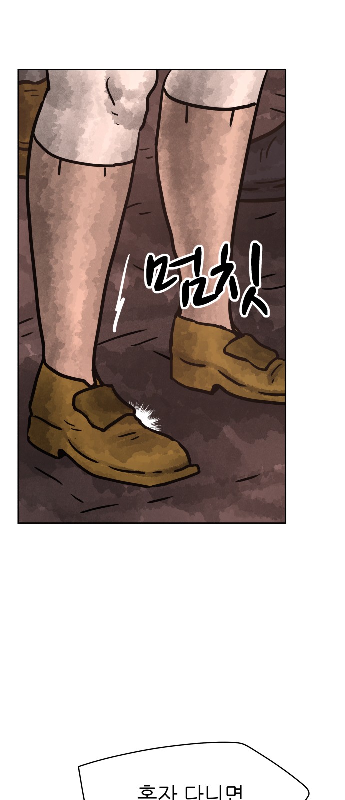 28 페이지
