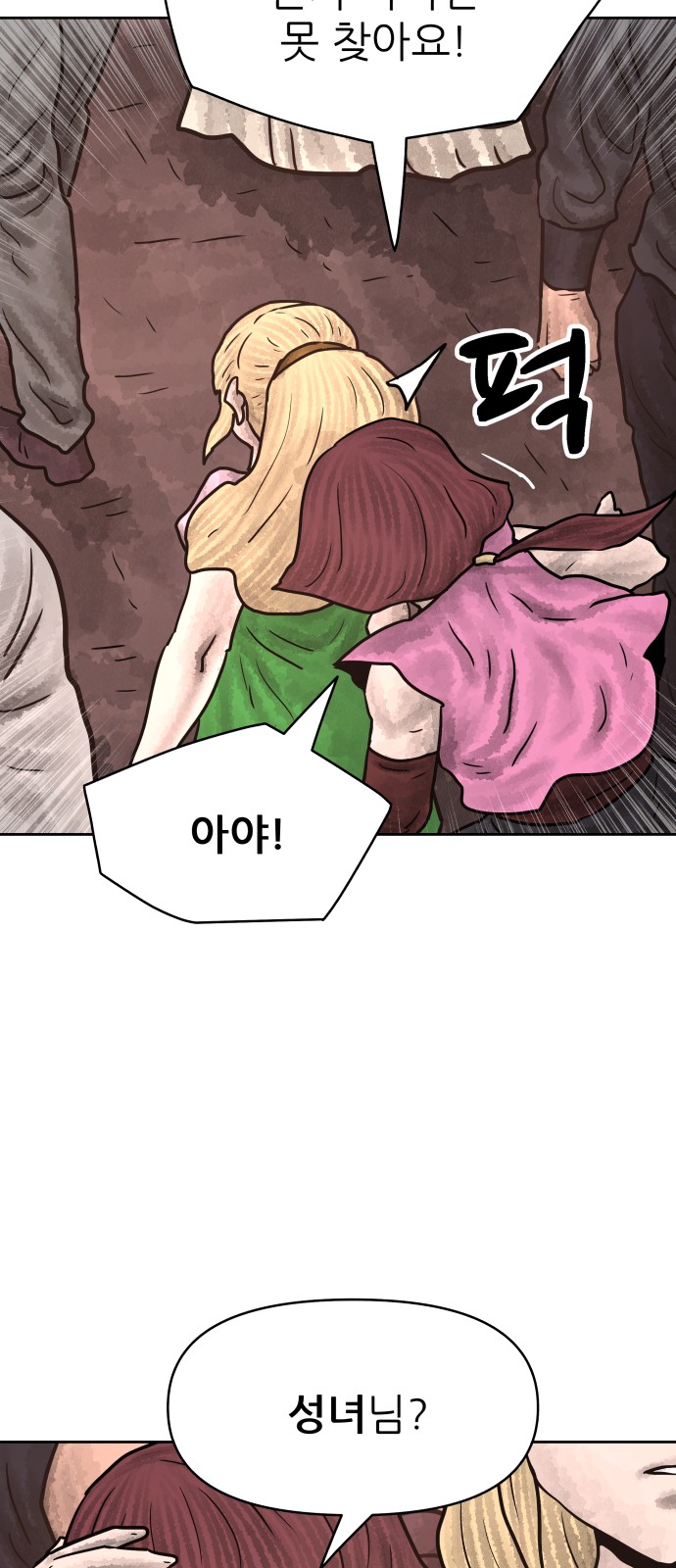 29 페이지