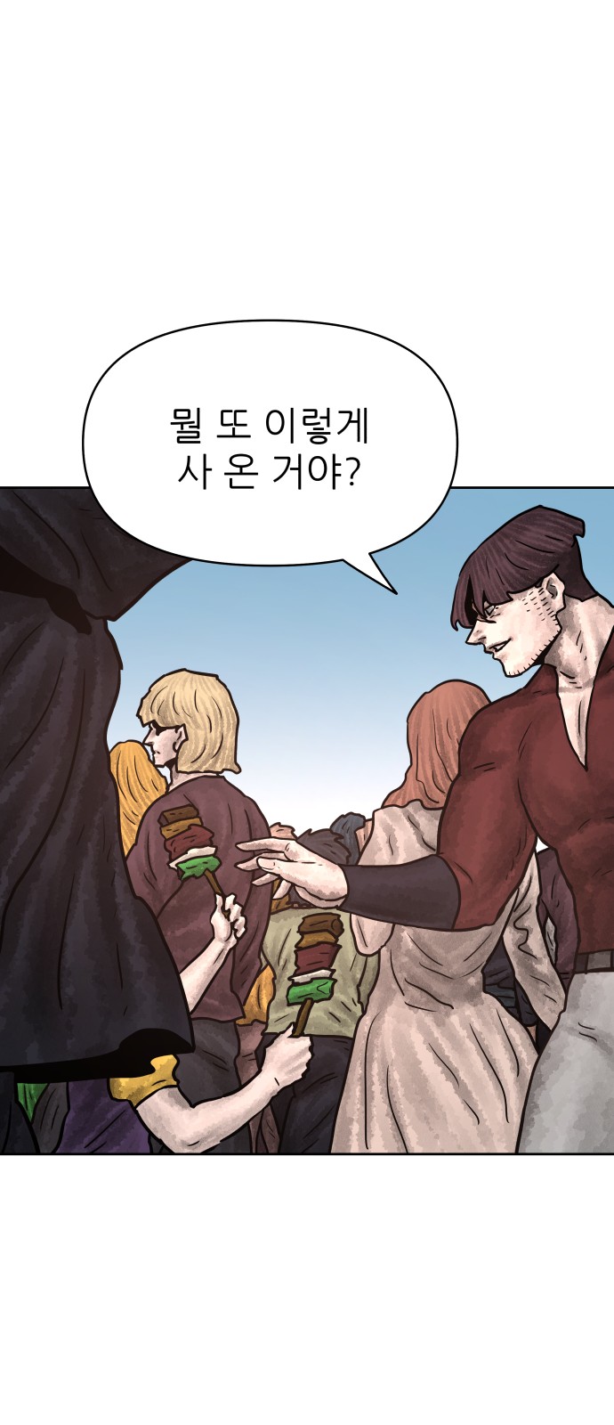 39 페이지