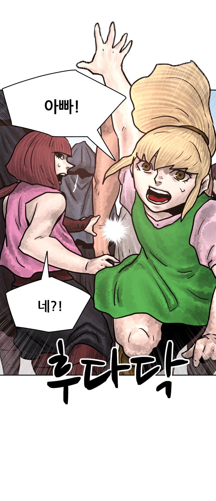 50 페이지