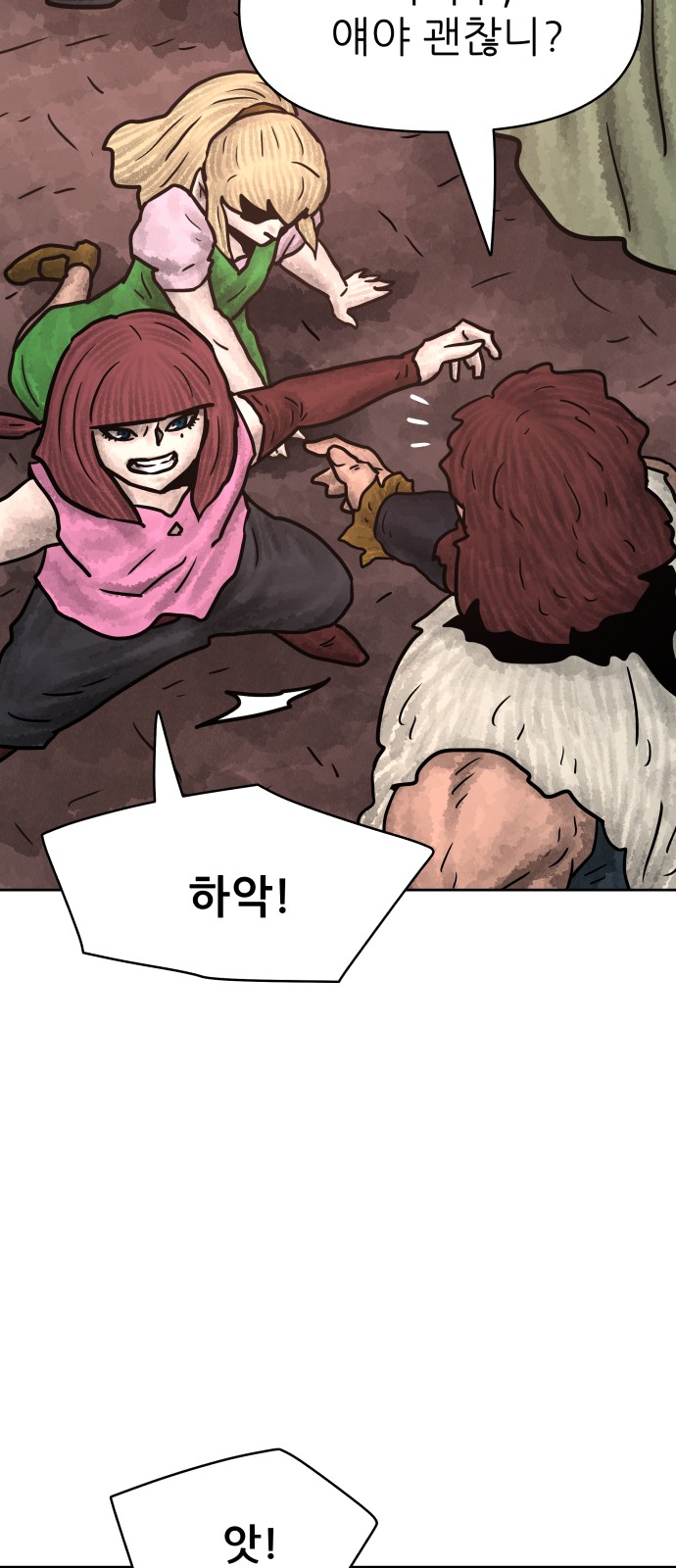 52 페이지